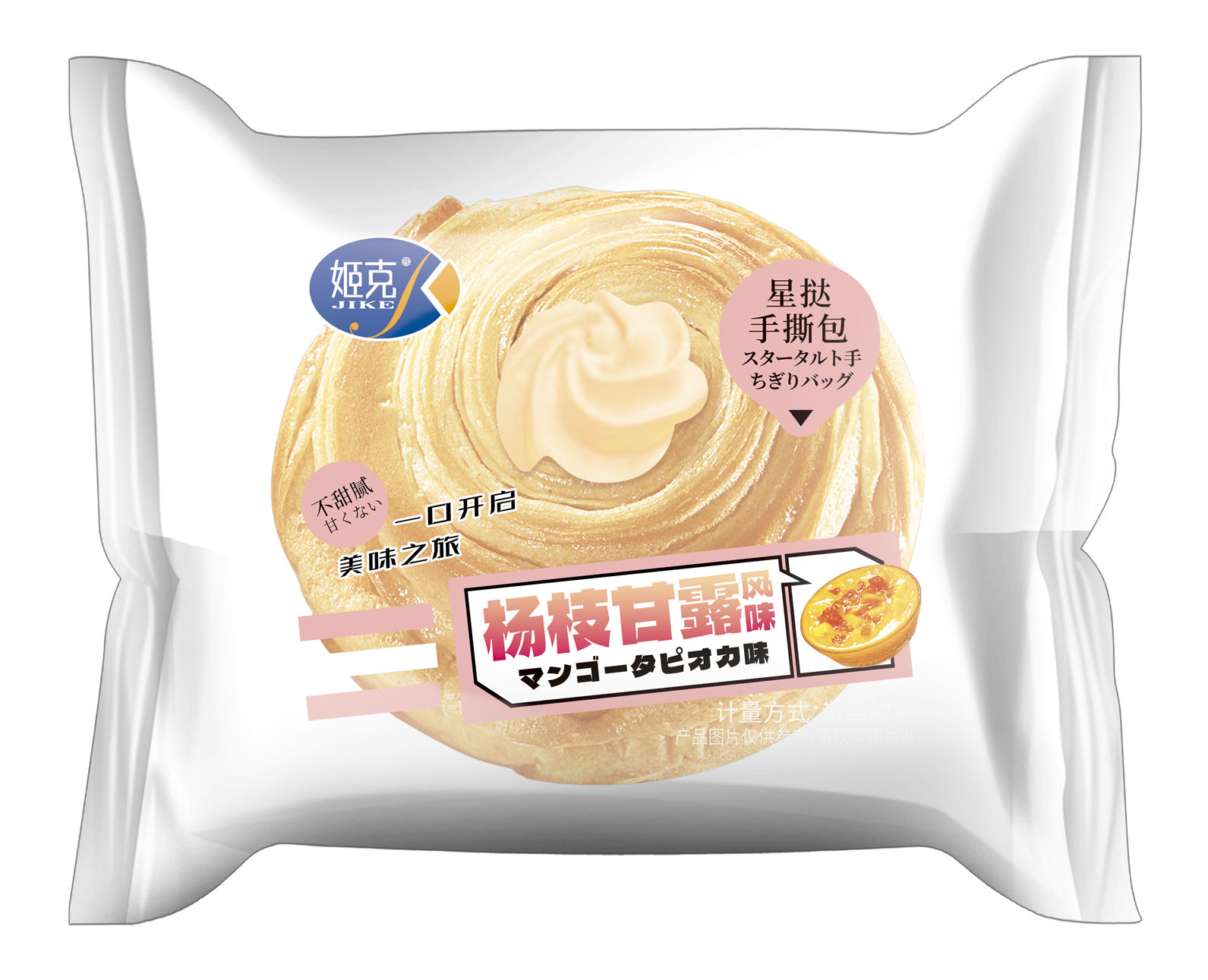 楊枝甘露風味（星撻手撕面包）